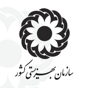 نشانی مراکز اداره بهزیستی مربوط به شهرستان های استان تهران