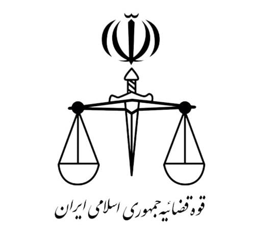 وکیل دادسرای انقلاب تهران
