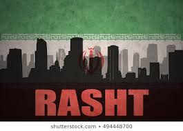 وکیل تصرف عدوانی رشت