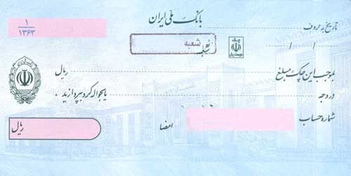 وکیل مختصص صدور اجراییه چک