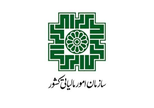وکیل مالیات شمال شرق تهران