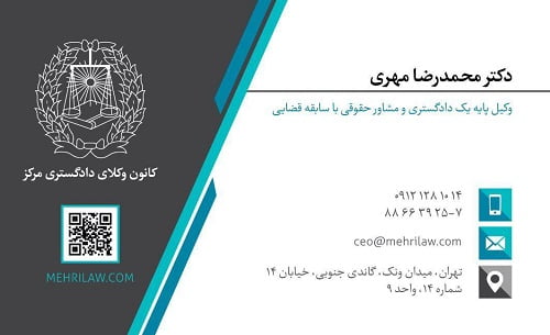 مجازات اغتشاشگران و معترضین گرانی بنزین