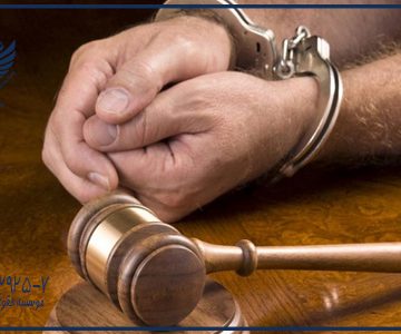 مشاوره حقوقی قاچاق گمرکی