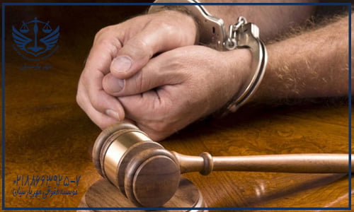 مشاوره حقوقی قاچاق گمرکی