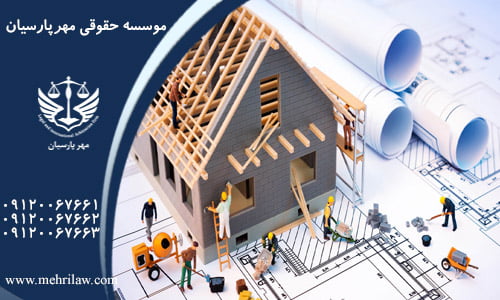  وکیل ملک بهجت آباد