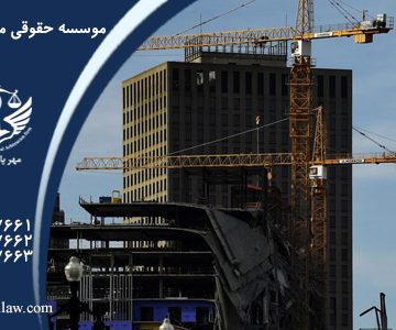 وکیل ملک در خیابان باهنر