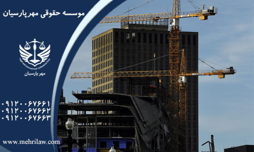 وکیل ملک در خیابان باهنر