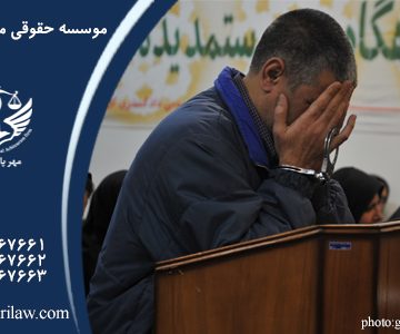 شکایت از فروشگاه مجازی