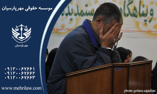 شکایت از فروشگاه مجازی