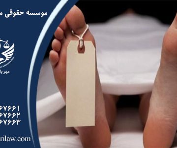 شکایت از اورژانس