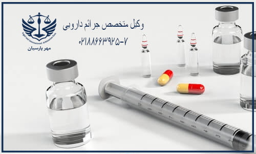 شکایت از دندانپزشک