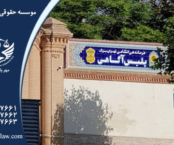 قاچاق اسلحه و مهمات