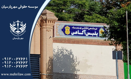 قاچاق اسلحه و مهمات