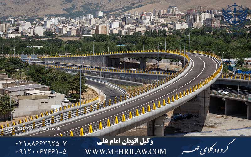 وکیل در اتوبان امام علی