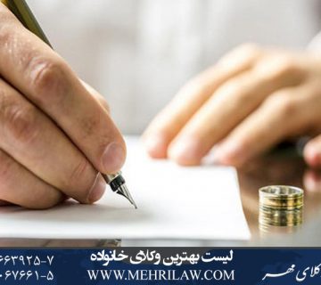 لیست بهترین وکلای خانواده