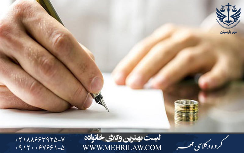 لیست بهترین وکلای خانواده