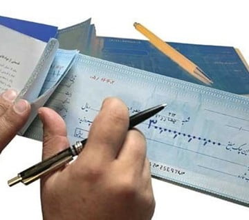 استرداد لاشه چک