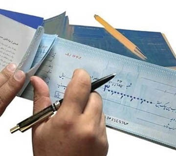 اجرائیه چک