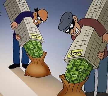 مجازات جرم اختلاس