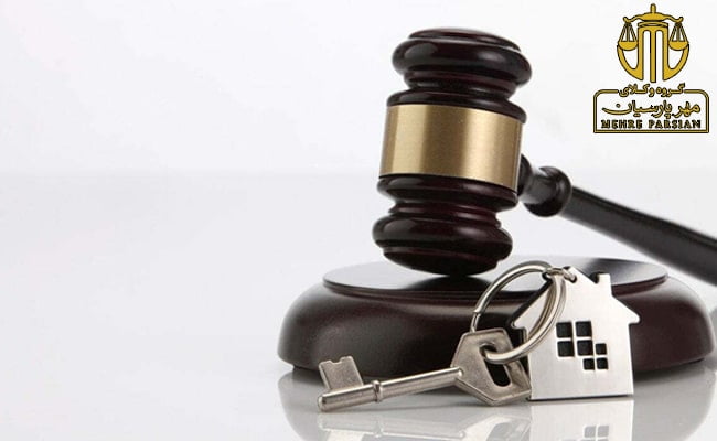 دعوای الزام به فک رهن چیست؟