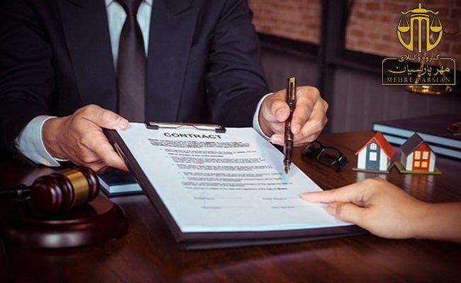 نحوه شناسایی و اجرای اسناد خارجی