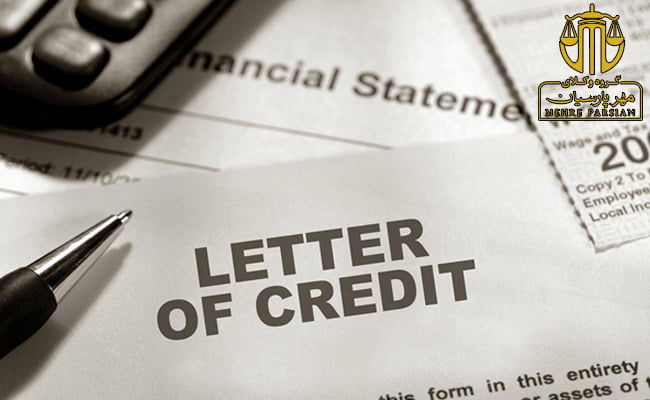 اعتبار اسناد در تجارت بین الملل