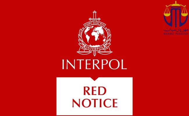 اعلامیه­ قرمز اینترپل