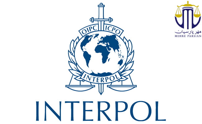 اعلامیه های اینترپل