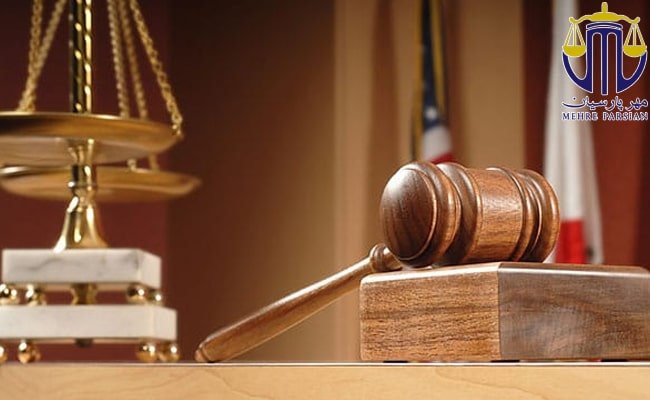 اعاده دادرسی از رای داوری