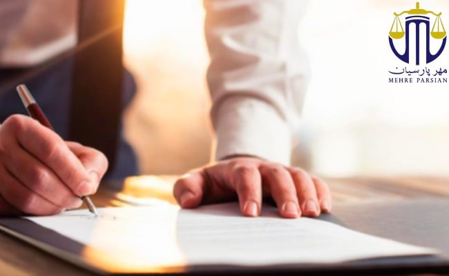 قرارداد بیع متقابل