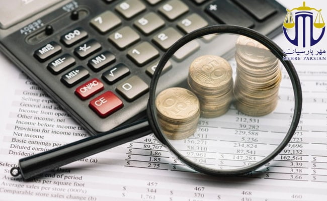 مراجع حل اختلاف مالیاتی