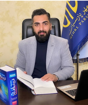 علی مهری متانکلائی وکیل پایه یک دادگستری